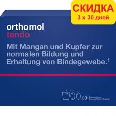 Orthomol Tendo капсулы + таблетки + порошок (90 дней)  